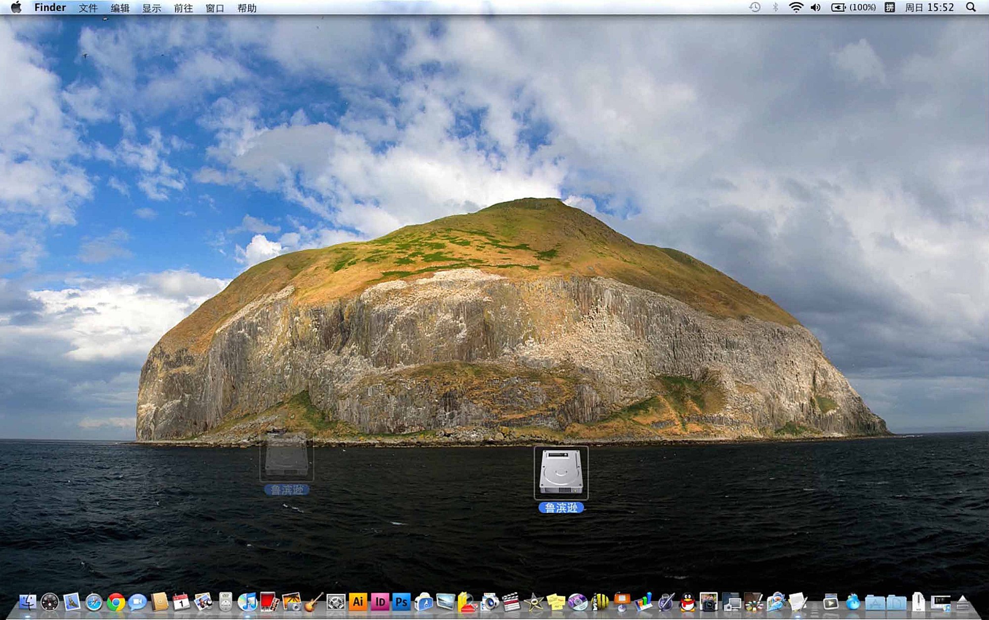 艺术家的电脑文件夹里藏着“双飞艺术”