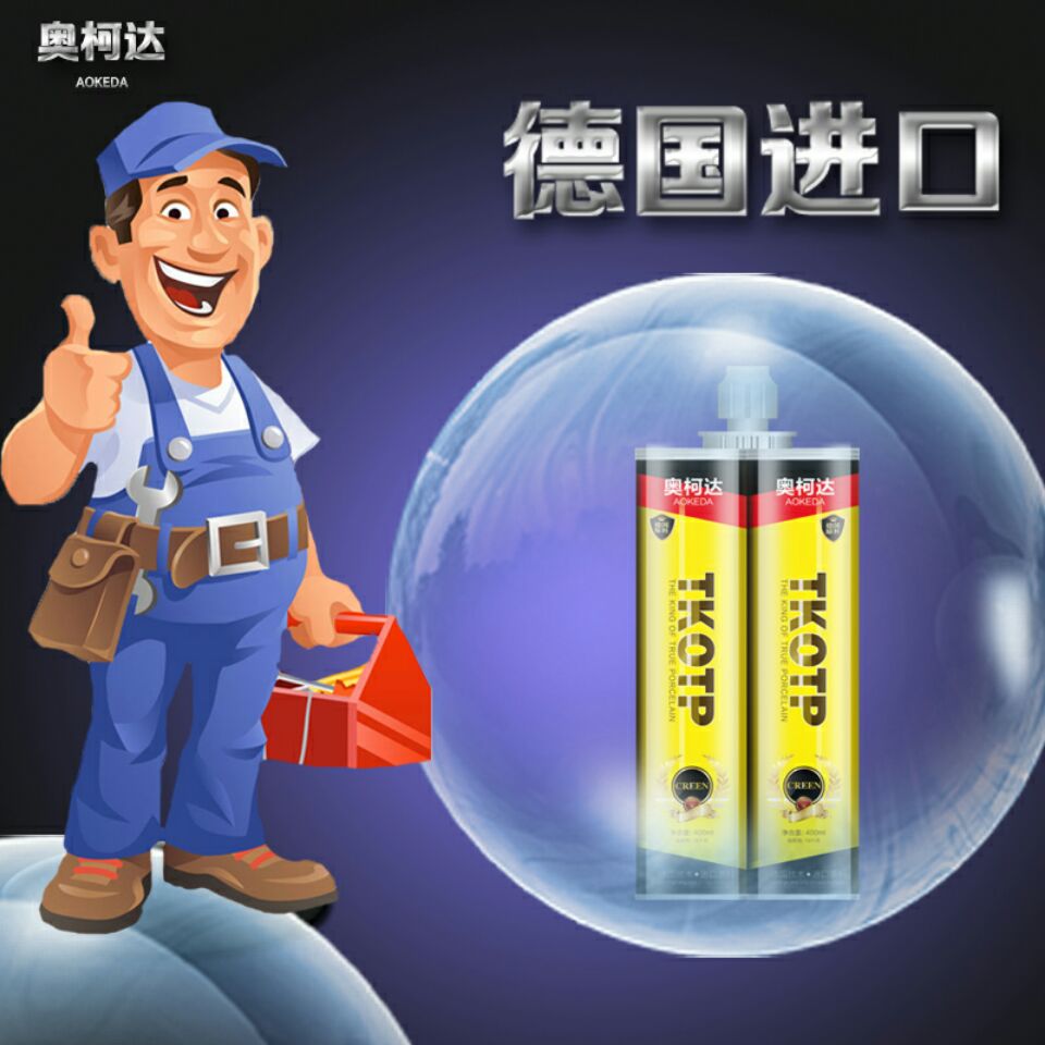 美缝剂哪些品牌的是广东生产的,美缝剂怎么认证品牌的好坏