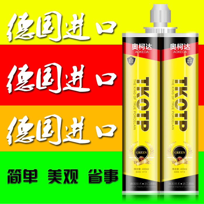 美缝剂哪些品牌的是广东生产的,美缝剂怎么认证品牌的好坏
