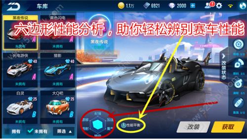 qq飞车学会什么技巧才能变大神,如何学会玩qq飞车手游