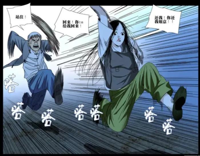 秘术分析一人之下里的法门,一人之下中的道术有多少真实的