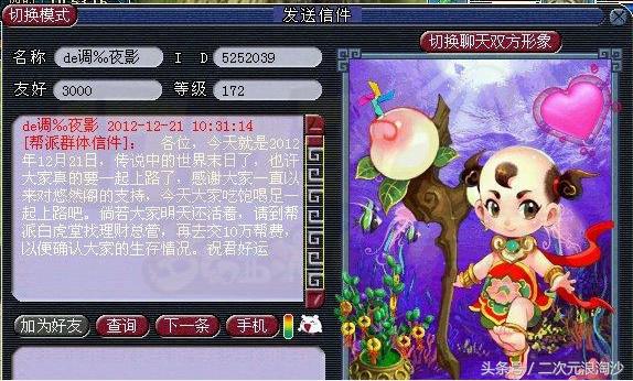 梦幻西游表弟搞笑视频合集,梦幻西游爆笑时刻视频