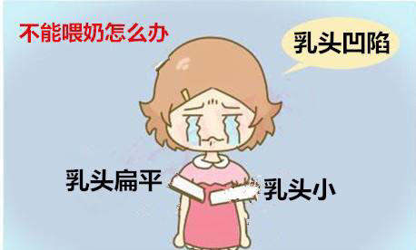 新妈妈产后2—3天没奶水也属正常，不过要注意这件事！