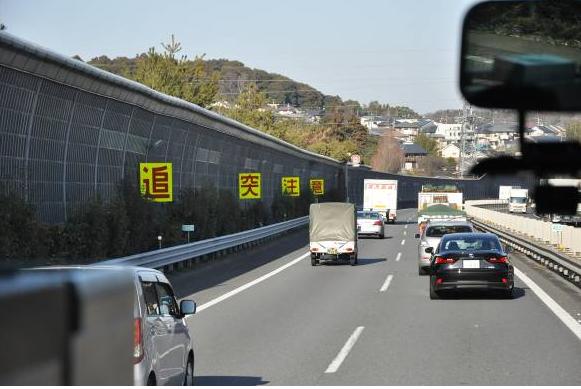 旅行中的路况,日本自由行交通解读