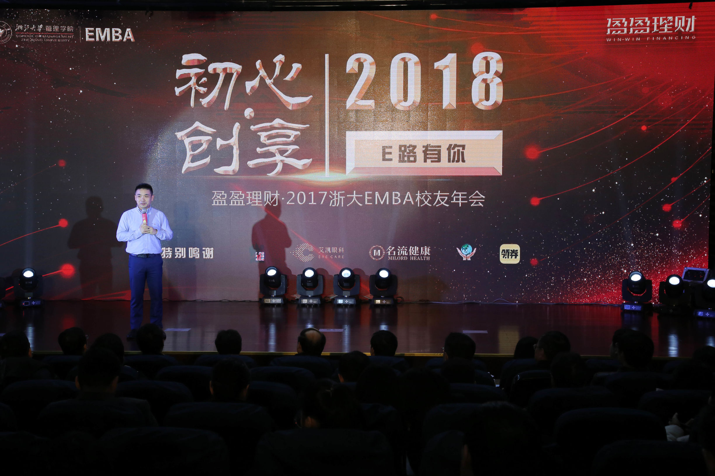 盈盈理财上征信吗,盈盈理财的产品