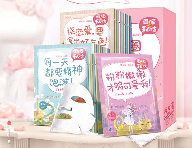 芦荟面膜正品美白补水保湿成人,荟植菡美芦荟水润蚕丝面膜