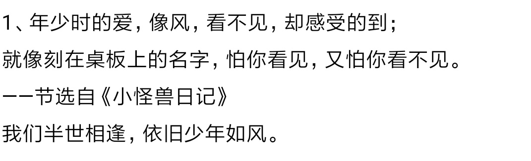 推荐几本巨甜巨好看的甜宠文,非常非常经典的甜宠文推荐不虐