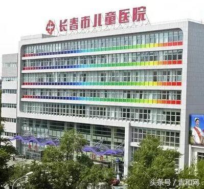 省儿童医院专家到县人民医院义诊,长春儿童医院医生出诊表