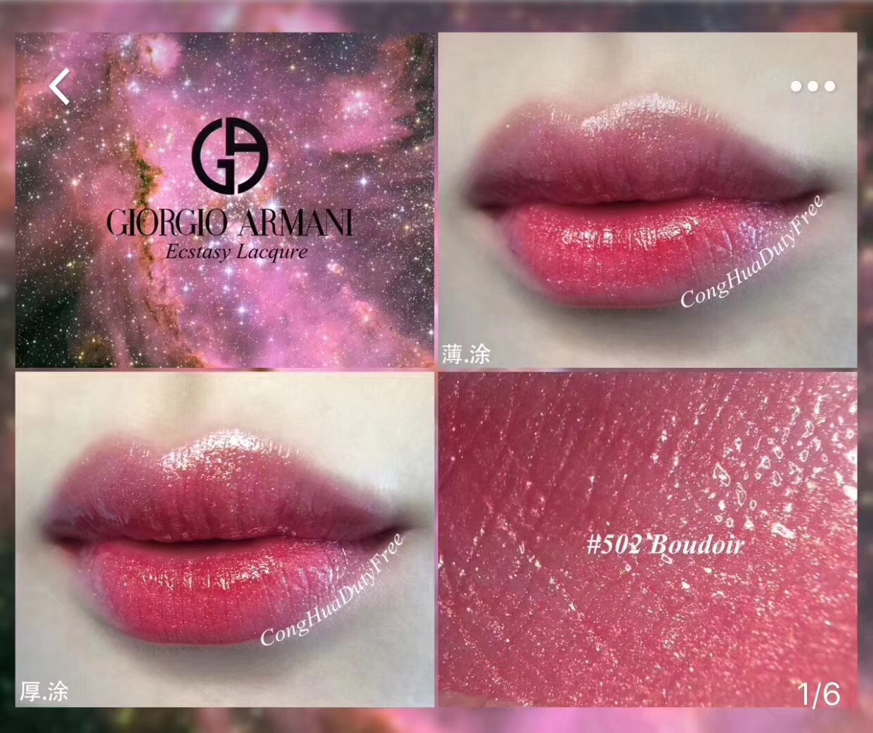 阿玛尼哪款口红值得入手,阿玛尼哪款口红最值得买