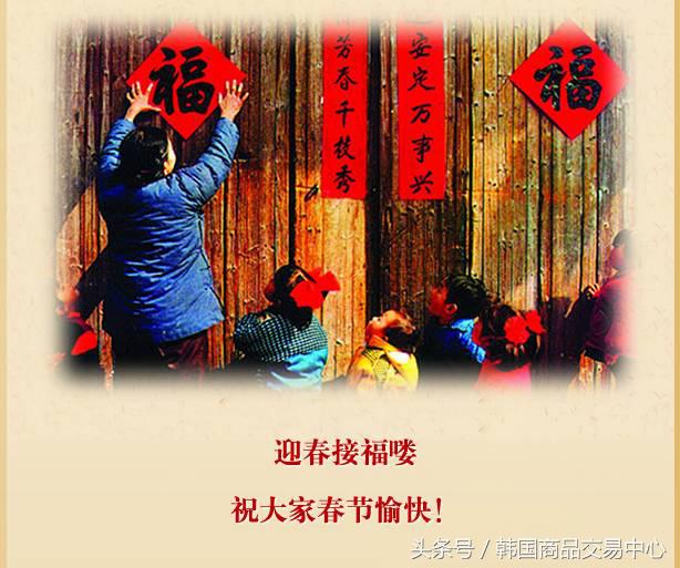 书法家免费送春联,30多名书法家挥毫免费送春联