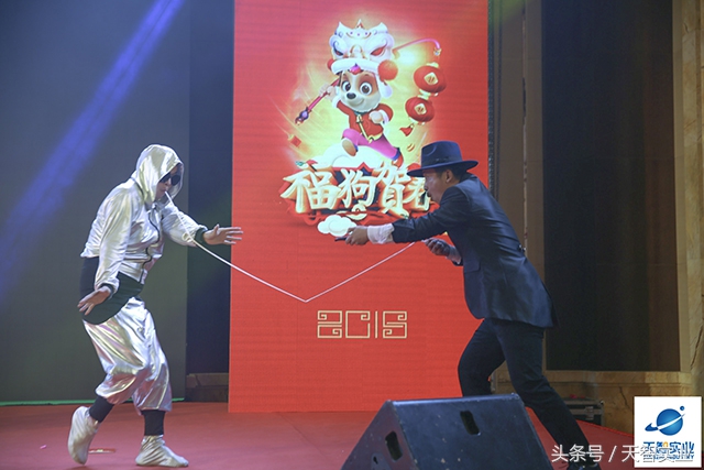 开拓进取继往开来表彰大会,奋进新时代开启新征程会议总结