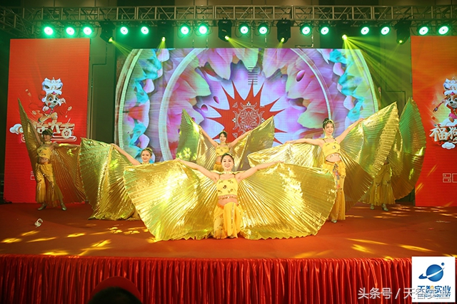 开拓进取继往开来表彰大会,奋进新时代开启新征程会议总结