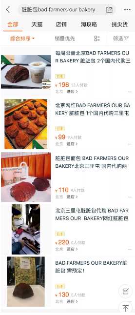 吃900个脏脏包,吃500个脏脏包