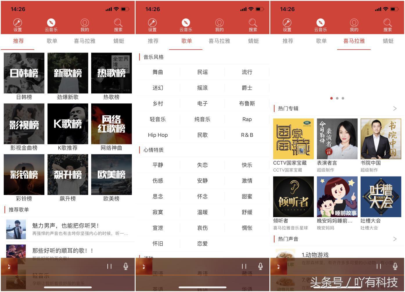 doss小度版蓝牙音箱,doss小度版车载智能语音音箱