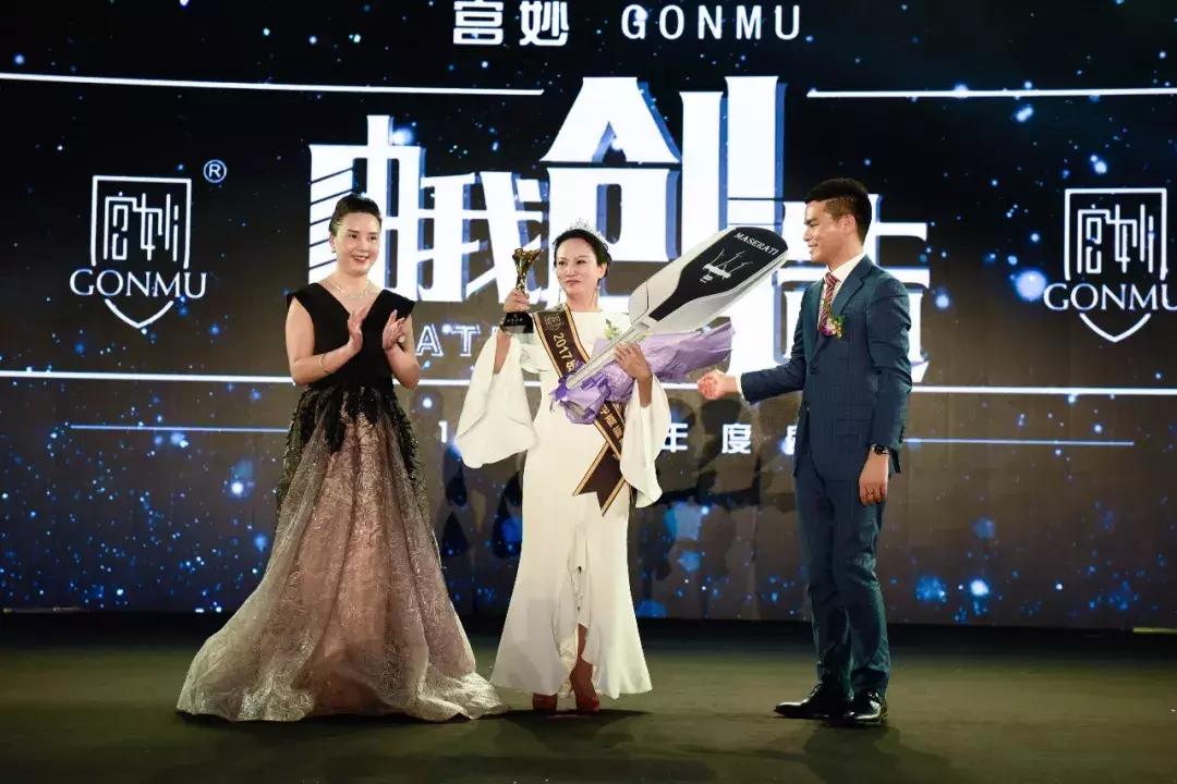 宫心计颁奖典礼,宫心计颁奖典礼视频