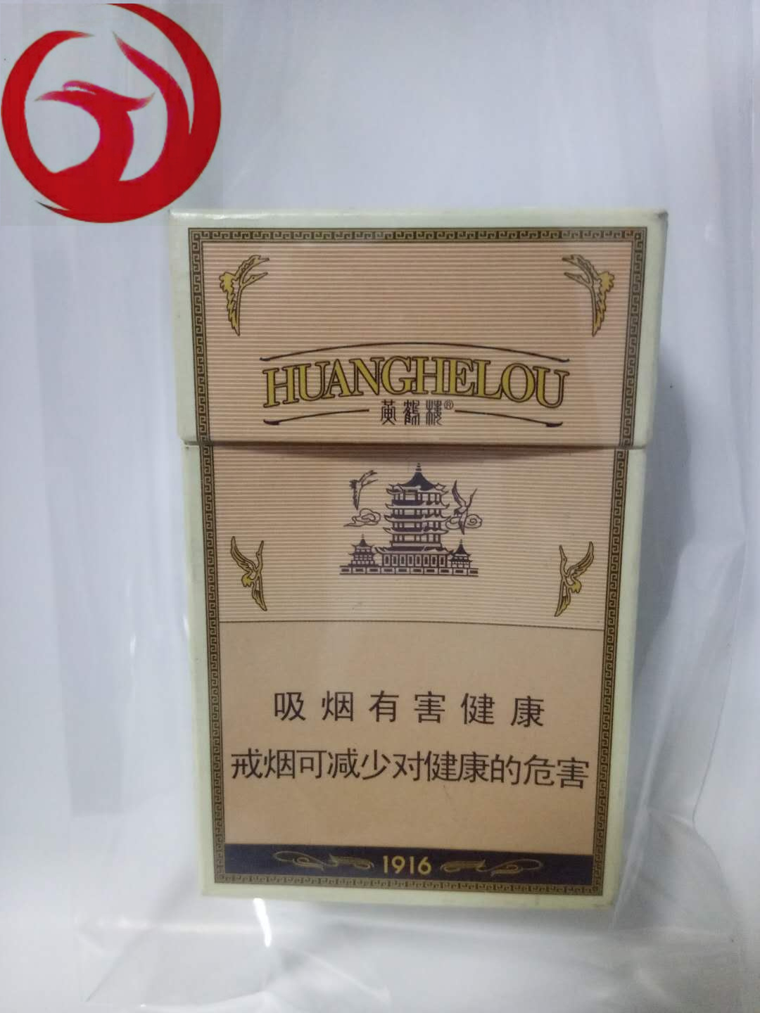 老金南京香烟,老金南京香烟贵宾专用