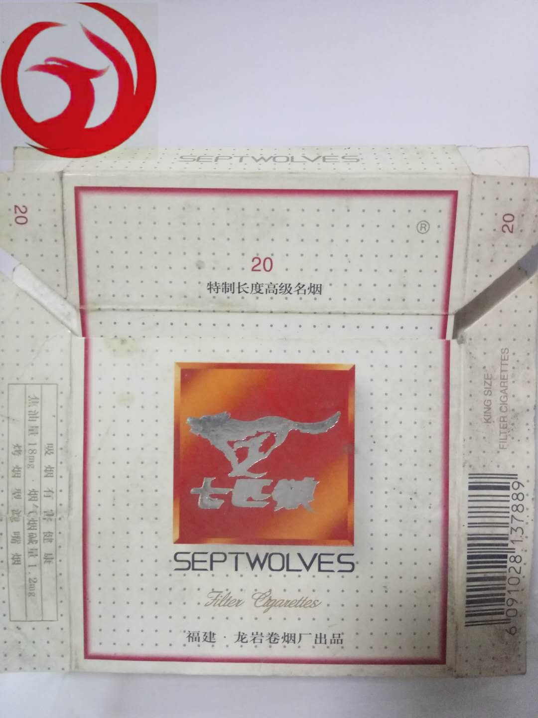 老金南京香烟,老金南京香烟贵宾专用