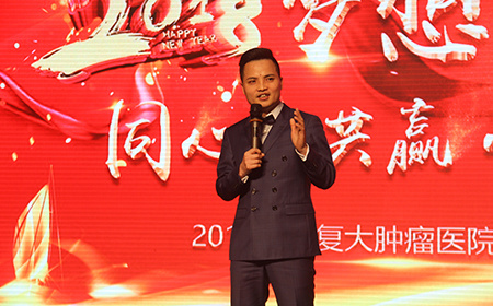 济南复大肿瘤医院有限公司,济南复大肿瘤医院属几级甲等