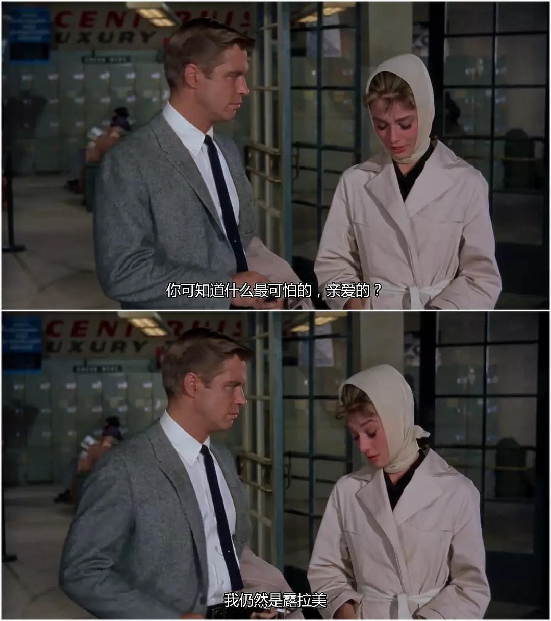 在北上广深杭挣扎的人，你们吃过《蒂凡尼的早餐》吗？