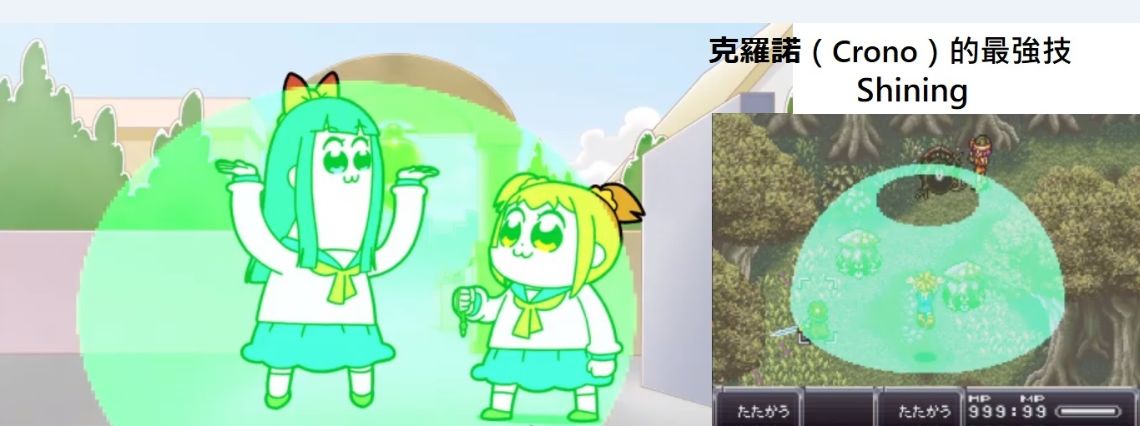 神作和粪作的区别,pop子和pipi美的日常是什么画风