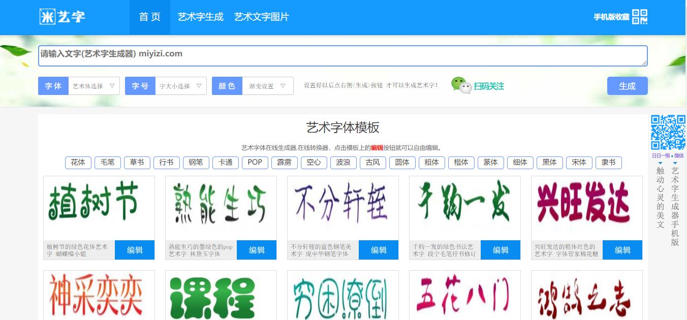 让*欲人**罢不能的冷门网站