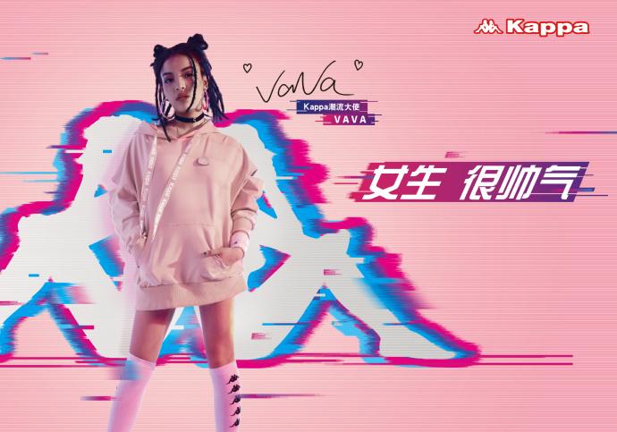 还记得这个老品牌国货吗,kappa品牌属于什么档次