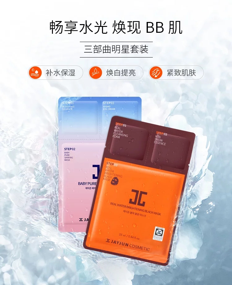 好用的韩国面膜推荐,韩国面膜推荐测评祛痘印