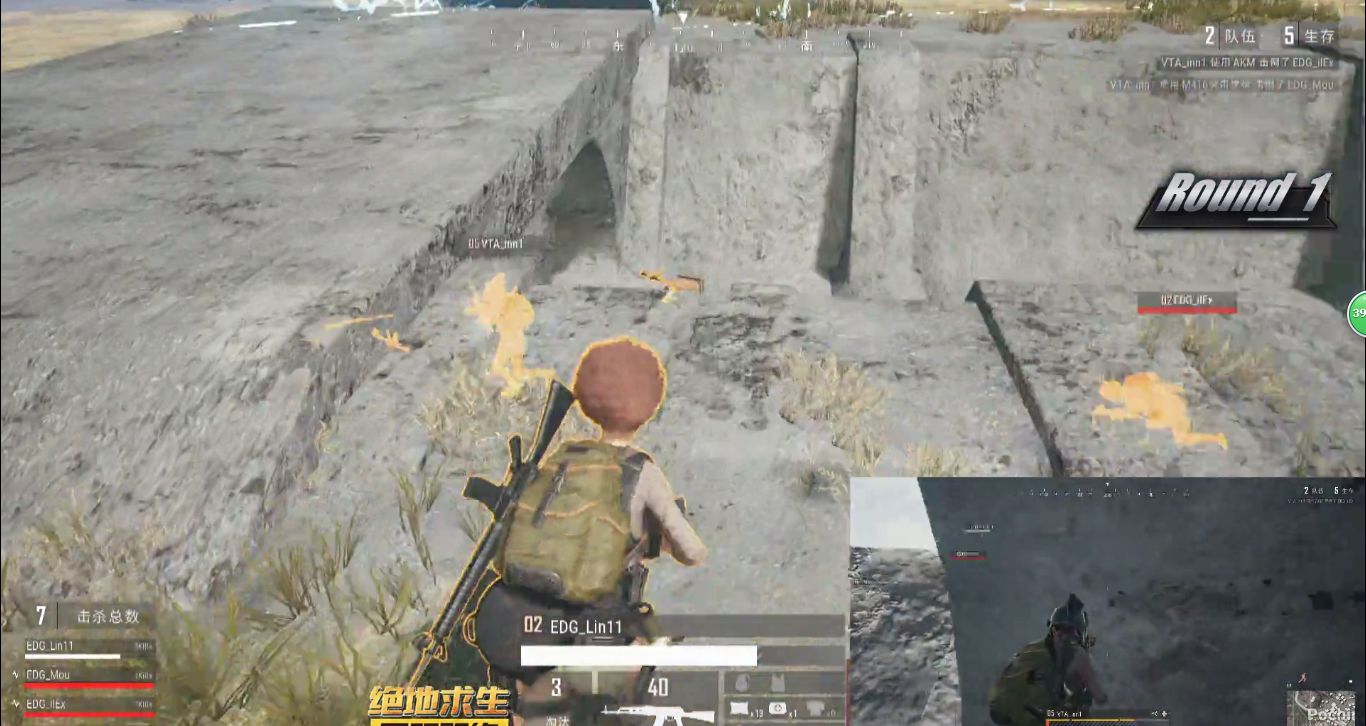 qm仙境吃鸡全民贺岁杯,edg吃鸡决赛