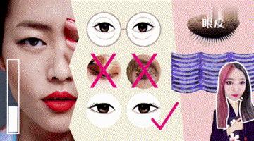 肿眼泡内双贴完双眼皮怎么画眼线,单眼皮小眼睛眼妆教程日常化妆