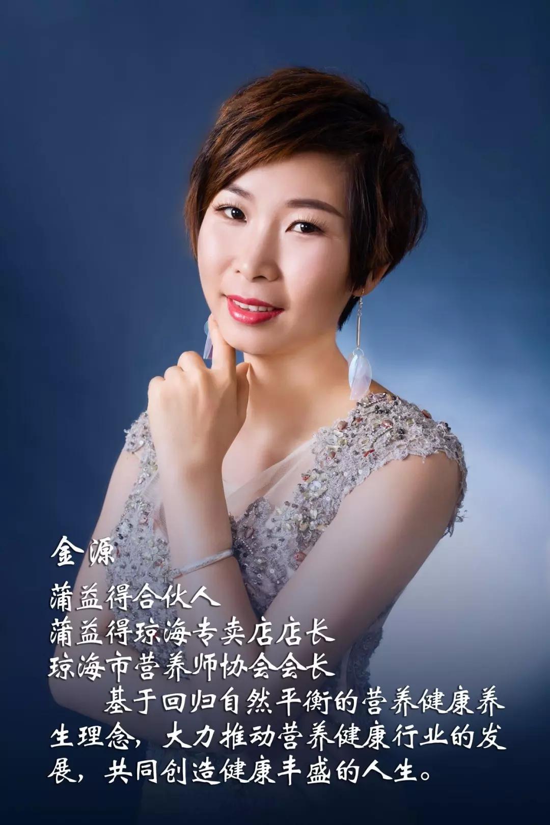 最美老板照片大全,最美老板100张图片