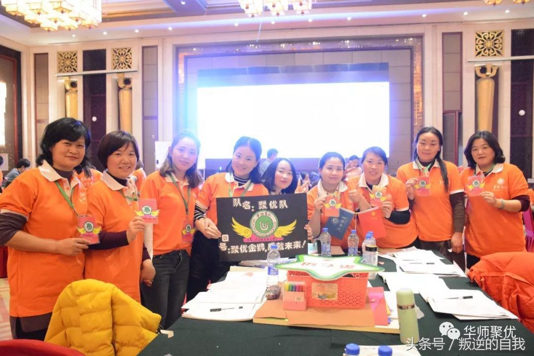 聚优幼儿园报名条件,聚优幼儿园春游