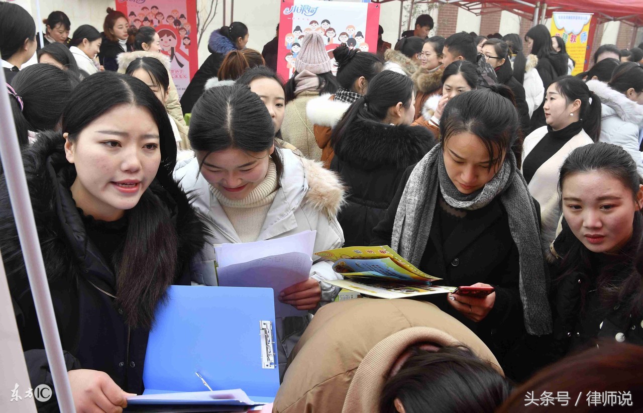 求职者被高薪工作骗钱，律师：求职防骗需要知道这5点｜建议收藏