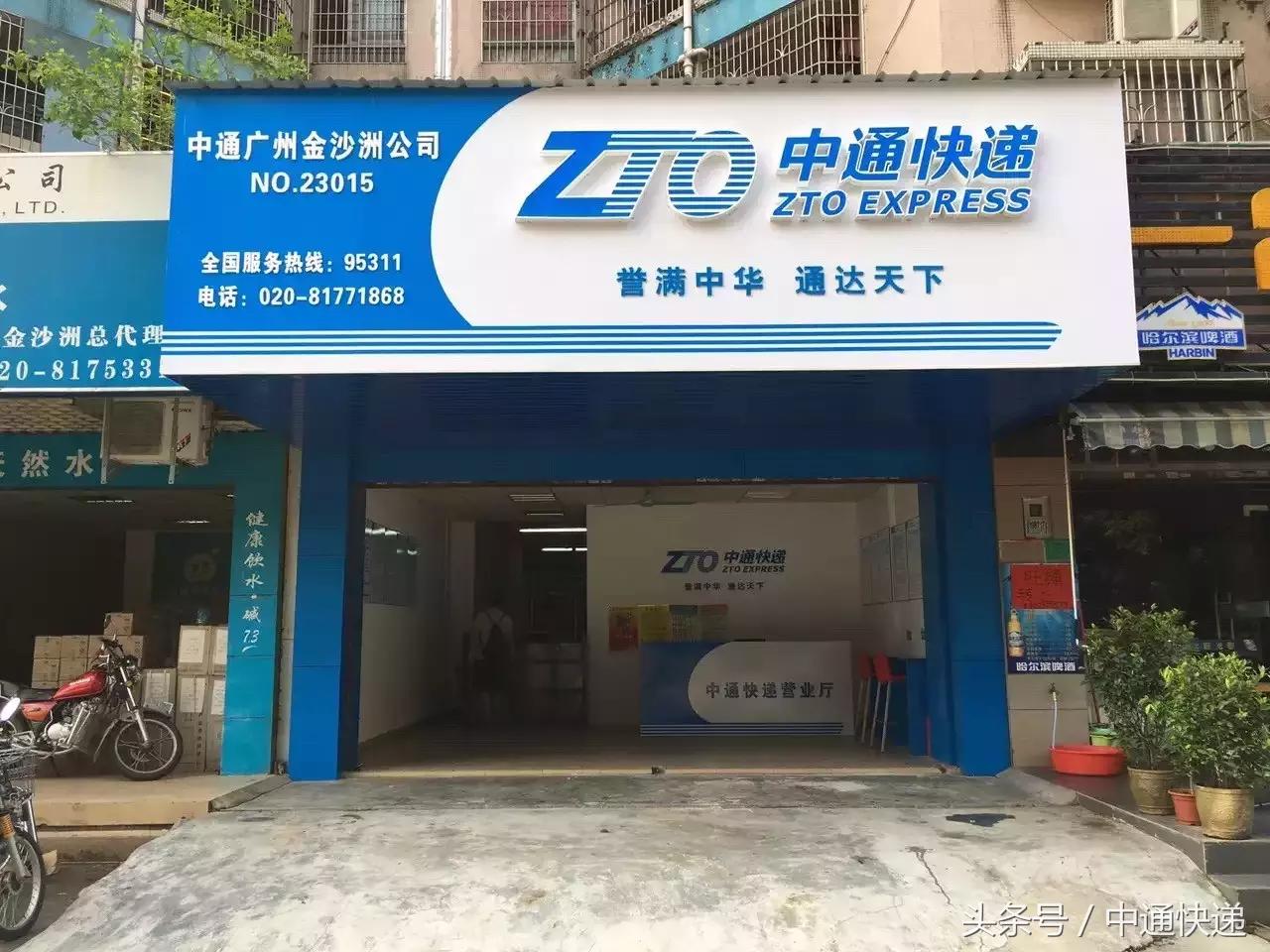 扫垃圾老板,扫垃圾的人为什么那么可恨