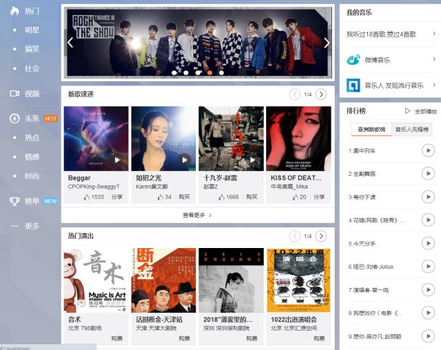 偶像练习生香蕉娱乐等级评价,偶像练习生香蕉娱乐宿舍分配名单