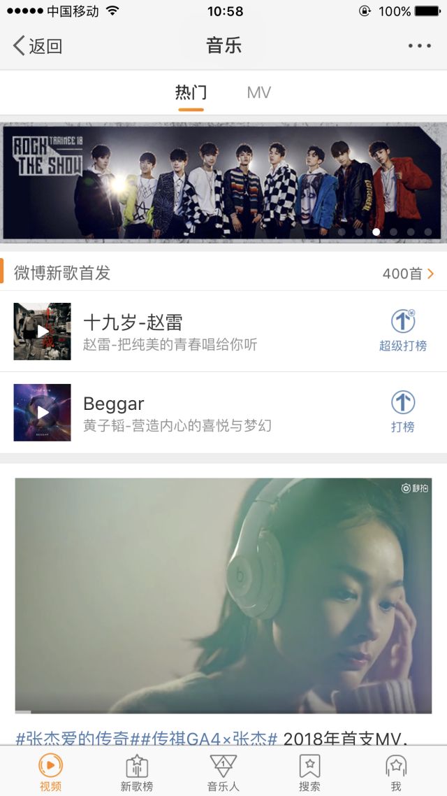 偶像练习生香蕉娱乐等级评价,偶像练习生香蕉娱乐宿舍分配名单