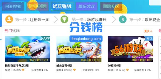 那些玩游戏赚钱的都是怎么赚的,游戏赚钱靠谱的有哪些