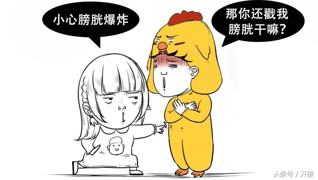 除了憋着不射,憋什么最伤身?