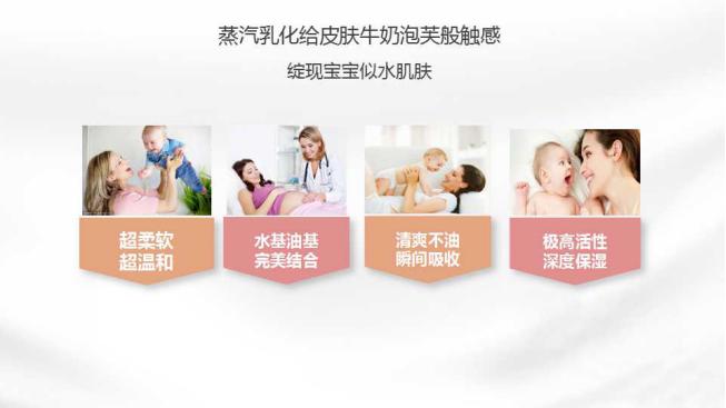 宝岛博士宝宝霜,宝岛宝宝博士婴幼儿保湿霜
