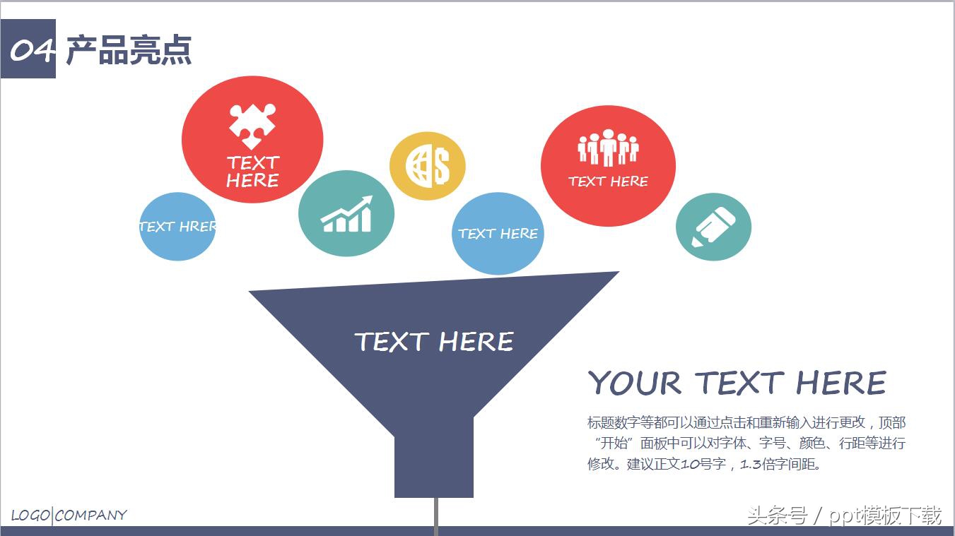 浜у搧鎺ㄥ箍璁茶Вppt,鍐滀骇鍝佹姈闊虫帹骞挎柟妗坧pt