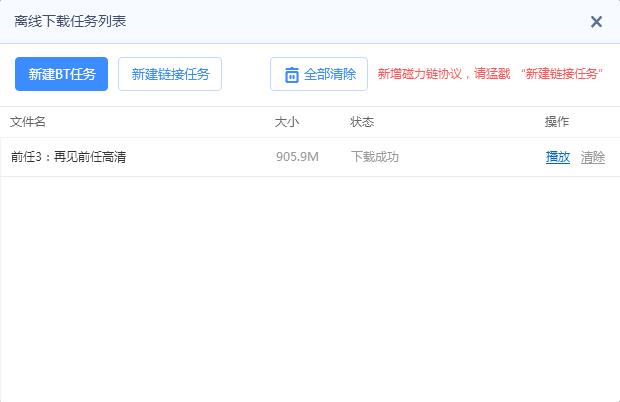 怎么下载无版权电影,教你不用登录就可以拍视频