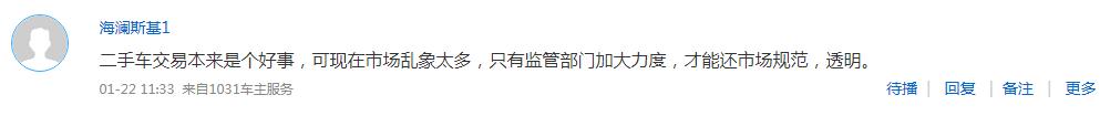 优信瓜子的二手车靠谱吗,优信瓜子买二手车靠谱吗