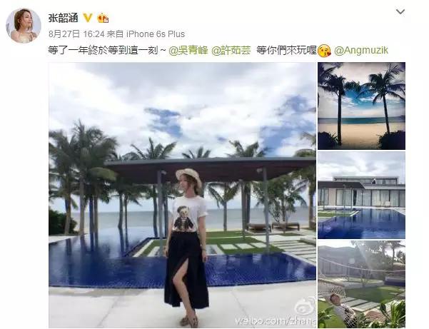 张韶涵阿刁破茧篇章,张韶涵阿刁驻唱