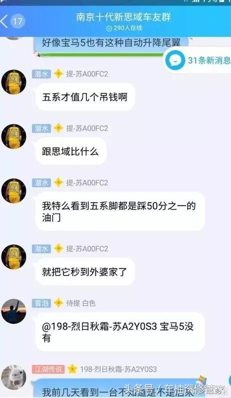 思域怎么了什么梗,嘲讽思域的梗有哪些