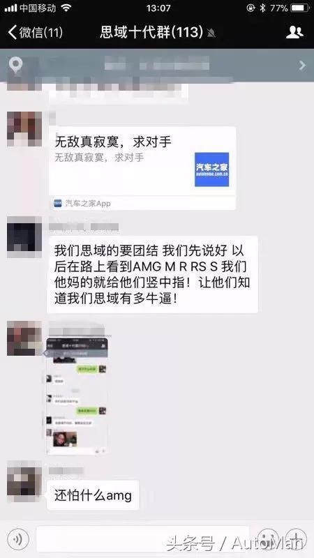 思域在哪里可以找到,思域在哪里找到