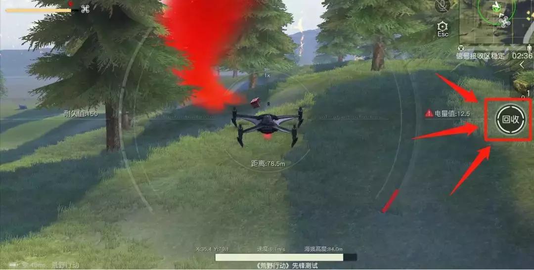 荒野行动四指操作键位设置身法,荒野行动最强键位操作设置