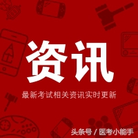 药师都有哪些,各种药师区别图片