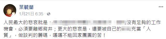 台湾真的很有人情味吗,台湾为什么这么有人情味