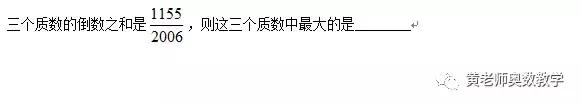小学奥数数学概率题的解题技巧,趣味数学20道小学奥数题和差问题