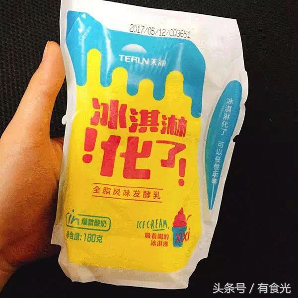 2020年的网红零食还吃不胖,带你回到2017年的网红零食