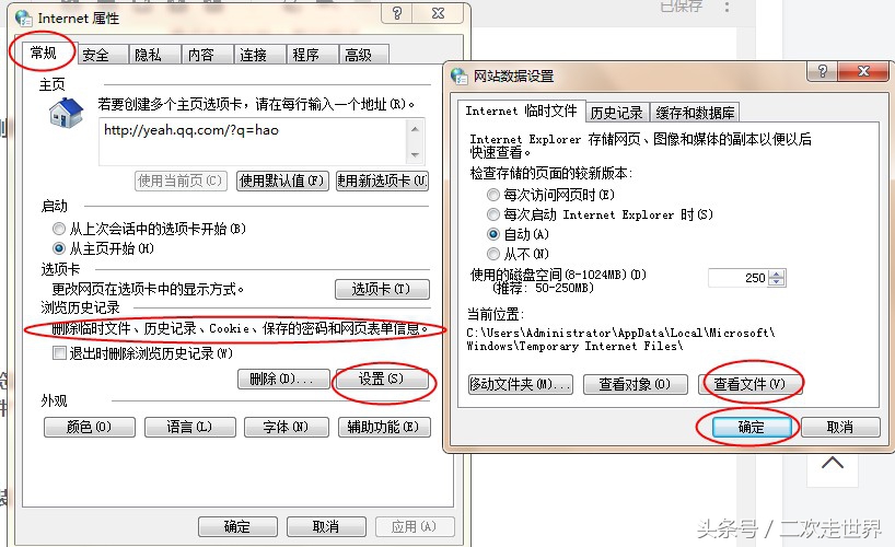 电脑ie浏览器点了没反应,电脑ie浏览器视频全屏不了